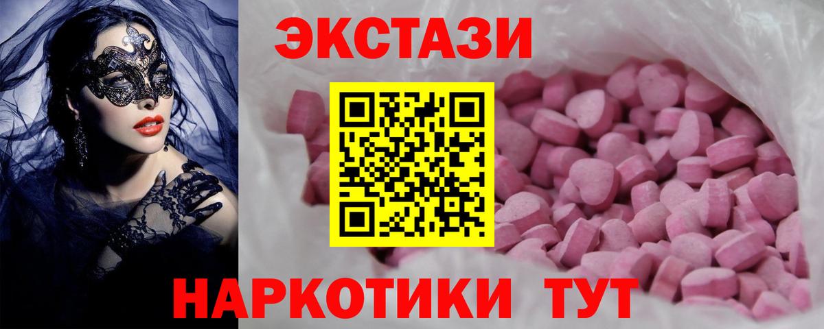 Кстово  даркнет официальный сайт  ЭКСТАЗИ Дубай  Вход с VPN  Экстази круглые  ЭКСТАЗИ 