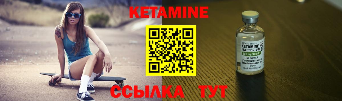 Кстово  КЕТАМИН VHQ  omg вход  Вход с VPN 