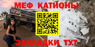 тгк Ипатово