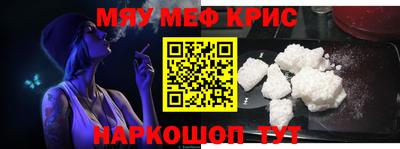 ешки Назарово