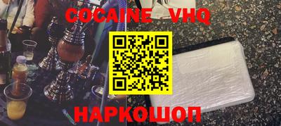 метадон Ярославль