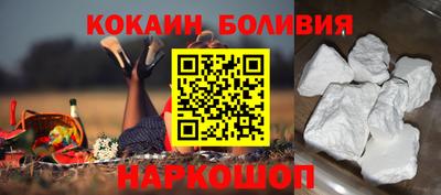 тгк Ипатово