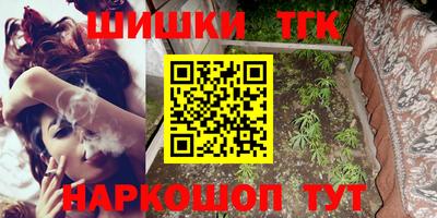 тгк Ипатово