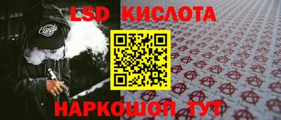ГАЛЛЮЦИНОГЕННЫЕ ГРИБЫ Изобильный