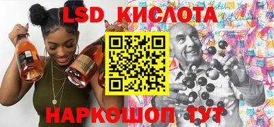 ГАЛЛЮЦИНОГЕННЫЕ ГРИБЫ Изобильный