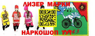 тгк Ипатово