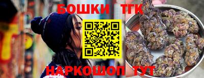 тгк Ипатово