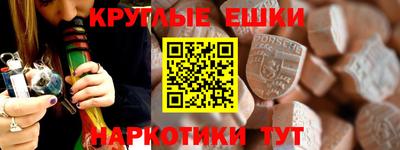 тгк Ипатово