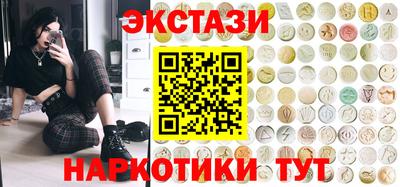 тгк Ипатово