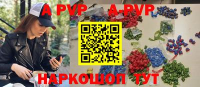 тгк Ипатово