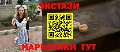 тгк Ипатово