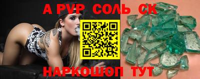 амф Набережные Челны