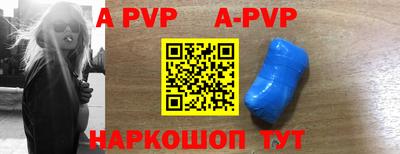 тгк Ипатово