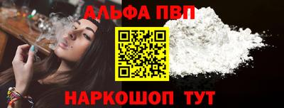 а пвп мука Ирбит