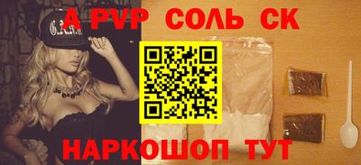 тгк Ипатово