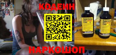 тгк Ипатово