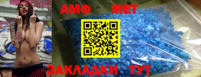 тгк Ипатово