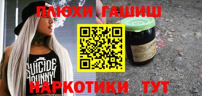 ГАЛЛЮЦИНОГЕННЫЕ ГРИБЫ Изобильный