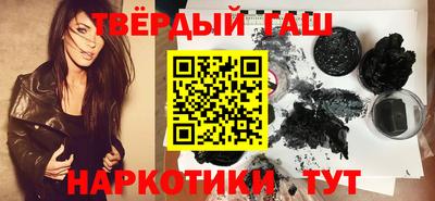 тгк Ипатово