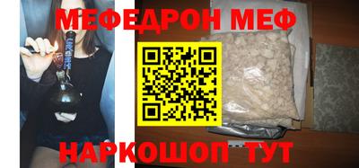 а пвп мука Ирбит