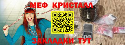 а пвп мука Ирбит