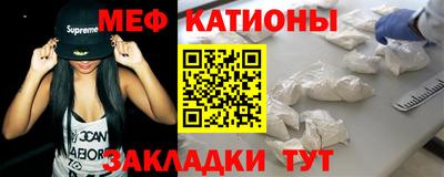 тгк Ипатово