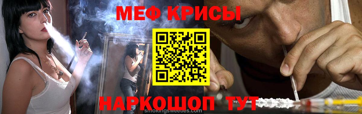 Меф  Кстово