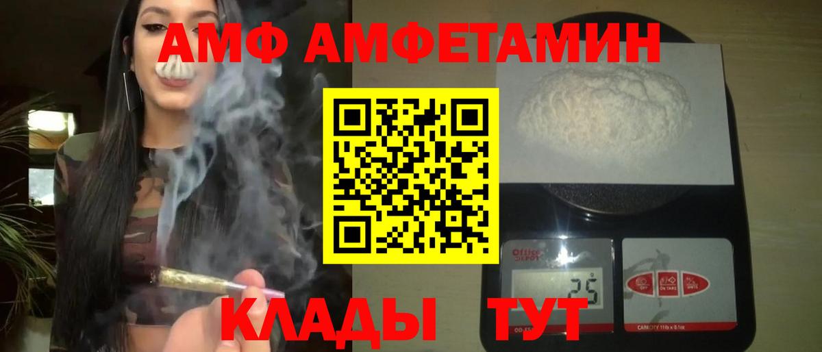 Первитин пудра  Вход с VPN  Кстово  Первитин пудра 