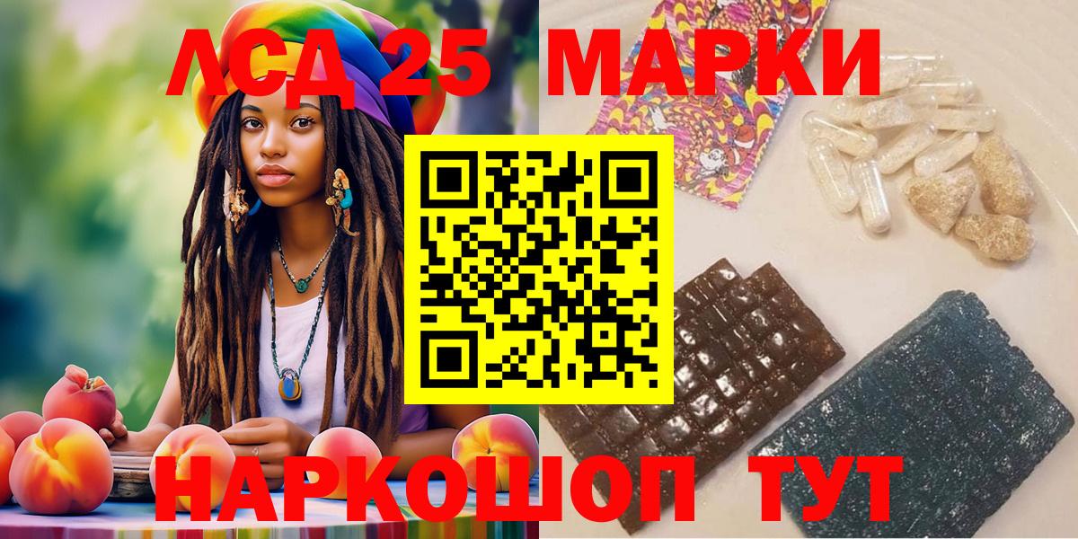 Наркотические марки 1,5мг  Вход с VPN  Кстово 