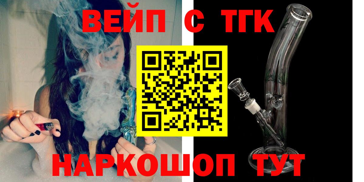 Дистиллят ТГК Wax Кстово