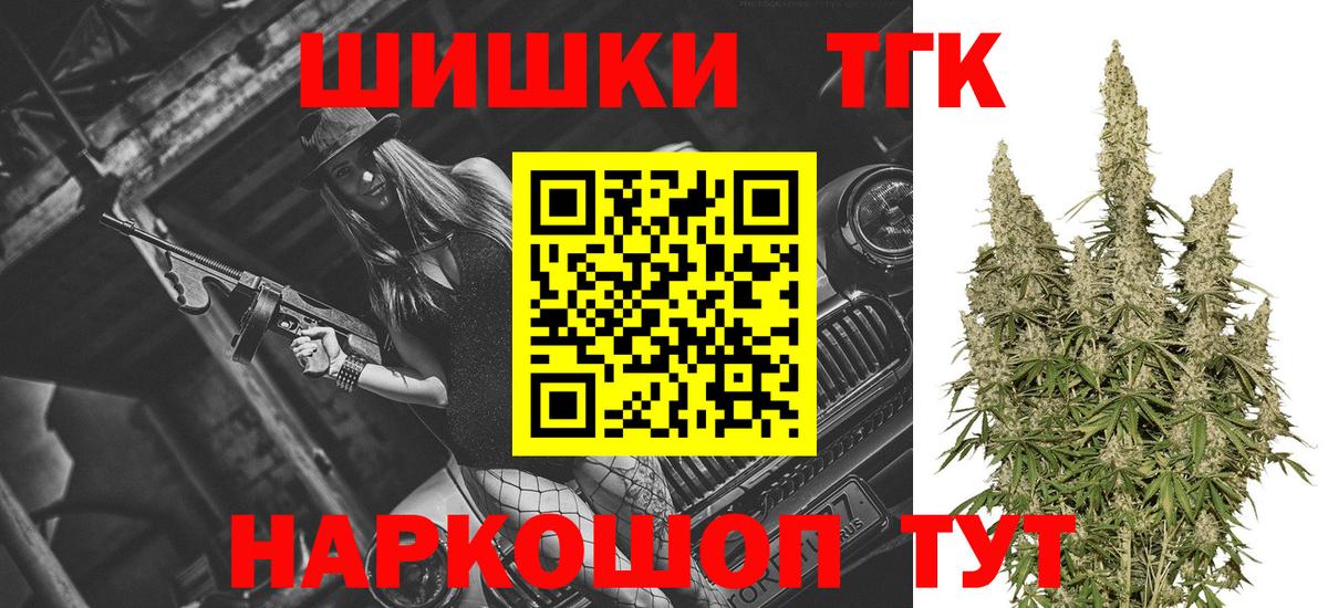 Каннабис OG Kush  Канабис семена  Кстово  Конопля конопля  Вход с VPN  Канабис LSD WEED 